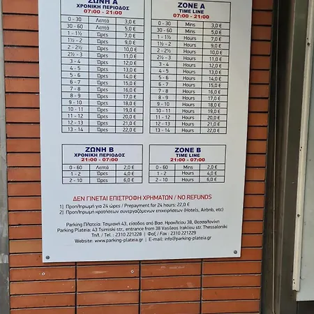 μerάκι Aristotelous Sq Lägenhet *